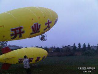 供應飛艇廣告宣傳航拍報價，成都飛艇廣告宣傳航拍公司電話