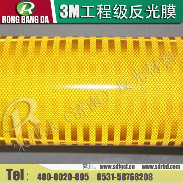 供應(yīng)3M工程級(jí)反光膜