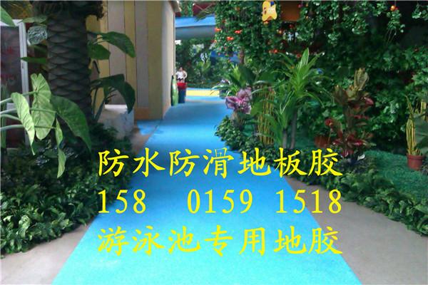 供應(yīng)游泳館里面用什么地板好防滑環(huán)保