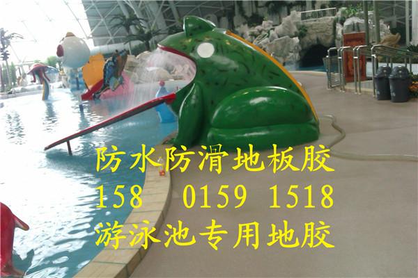 供應(yīng)防滑環(huán)保的泳池地板游泳池用的什么地板