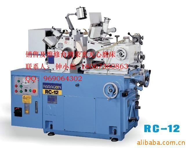 供應(yīng)臺(tái)灣榮光磨床RC-18