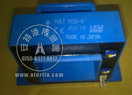 HAT500-S LEM电流电压传感器