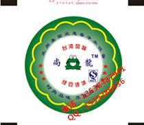 深圳市安庆绿豆冰沙封口膜厂家供应安庆绿豆冰沙封口膜