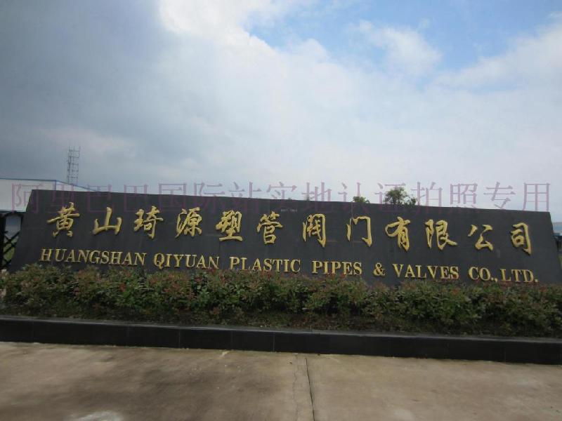 供應(yīng)710mmx17.4mmpvc-u給水管