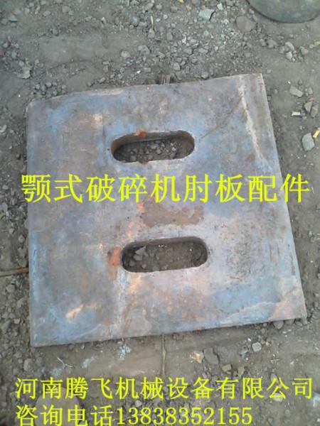 供應(yīng)400600顎破*調(diào)整座配件