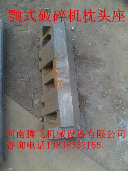 400600顎破專用調(diào)整座配件圖片
