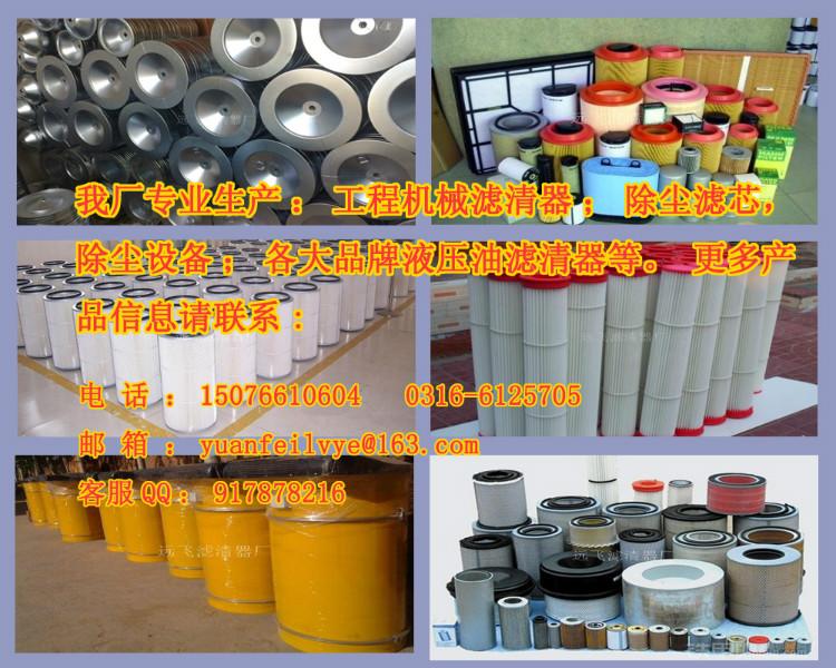 供應(yīng)濰柴0818濰柴1334機(jī)油濾芯