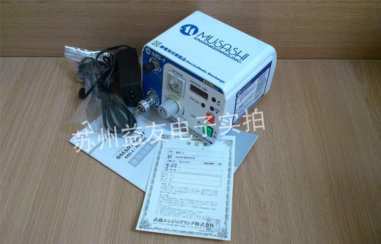 供應(yīng)武藏MS-1點(diǎn)膠機(jī)日本高性能點(diǎn)膠機(jī)手動(dòng)自動(dòng)點(diǎn)膠機(jī)總代理