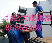 【推薦】北侖大碶搬家公司物流專線15957458006