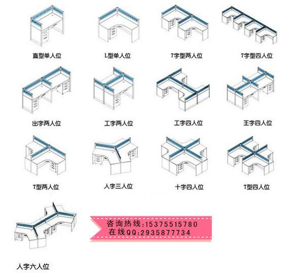 供应合肥卡座电脑桌 专业生产屏风办公桌 环保屏风隔断办公桌