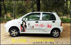 供應(yīng)佛山車身廣告安裝