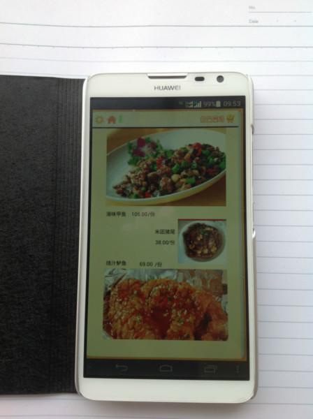 供應(yīng)官渡區(qū)酒樓點(diǎn)餐系統(tǒng)，官渡區(qū)酒樓點(diǎn)餐系統(tǒng)價(jià)格