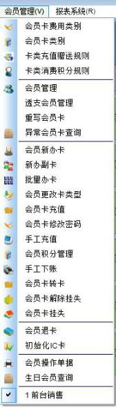 供應(yīng)富寧縣酒樓點(diǎn)餐系統(tǒng)，富寧縣酒樓點(diǎn)餐系統(tǒng)批發(fā)