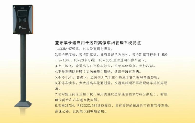 供应那里有卖刷卡停车设备的，昆明停车场设备，昆明停车场，昆明停车场图片图片