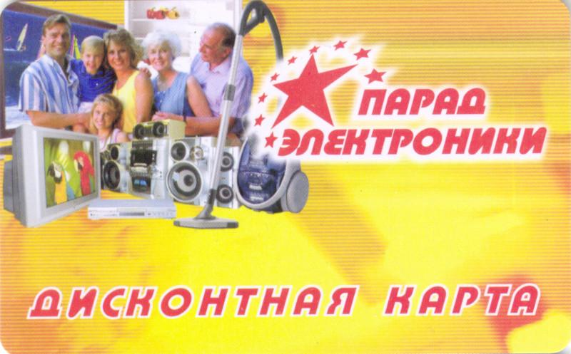 M1卡解密M1卡破解圖片