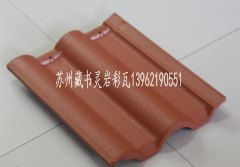 供應(yīng)水泥彩瓦廠家