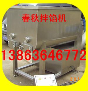 供應(yīng)拌餡機，河北拌餡機，肉餡菜餡拌餡機