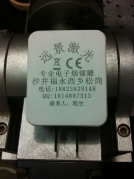 深圳塑膠產(chǎn)品激光打標廠家圖片