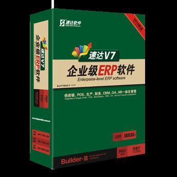 速达V7-PRO工业版图片