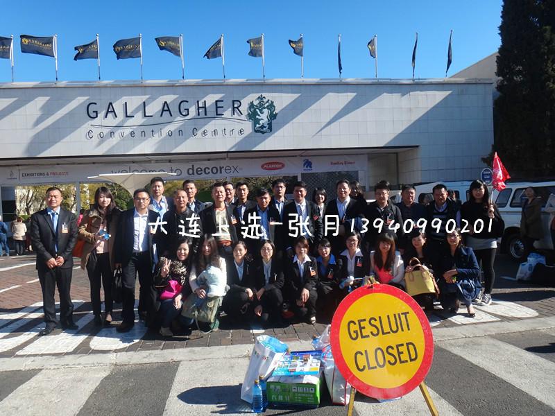 南非家具展_2017年南非約翰內(nèi)斯堡家具展 2017南非家具展