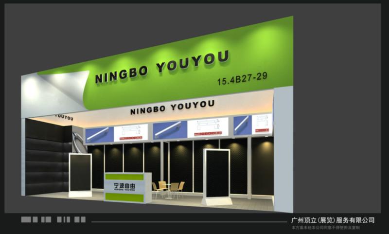 供應(yīng)廣州廣交會展位裝修