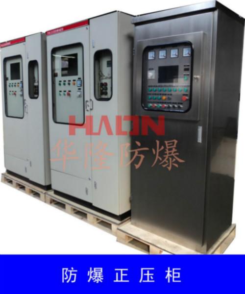 供應(yīng)正壓型防爆配電柜