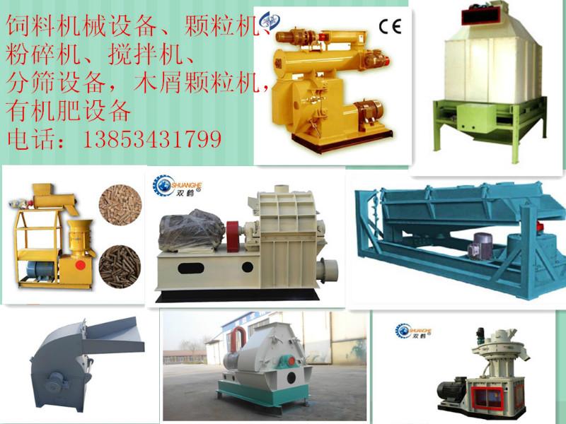 多功能水滴粉碎機