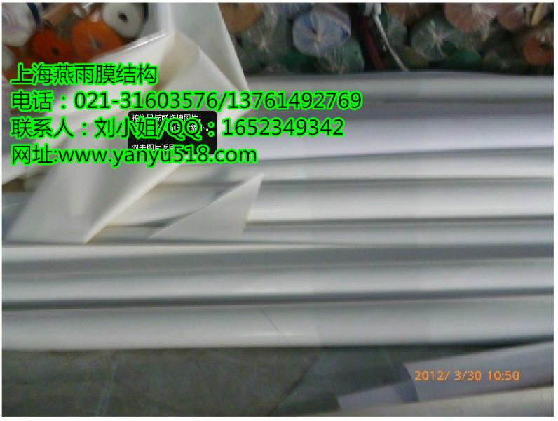 供應(yīng)車棚膜布加工PVC膜布加工安裝PVC膜布PVDF膜布膜結(jié)構(gòu)車篷