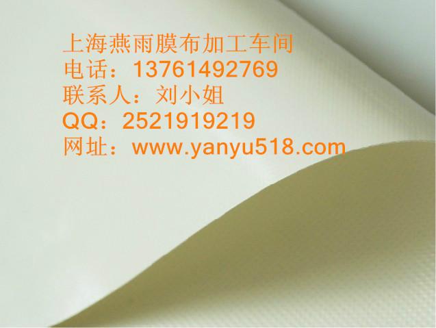 供應(yīng)膜布加工張拉膜設(shè)計室外遮陽篷制作戶外遮陽篷膜結(jié)構(gòu)遮陽雨棚停車棚