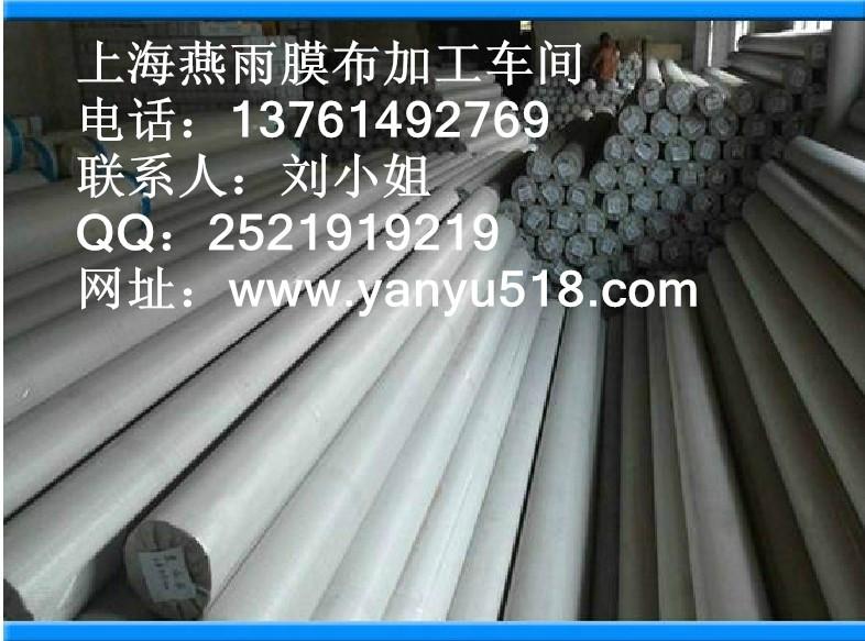 供應(yīng)建筑膜德國杜肯膜布批發(fā)上海燕雨B6617B6101膜材料總代理