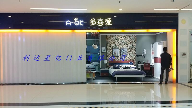 供應(yīng)鄭州pvc折疊門