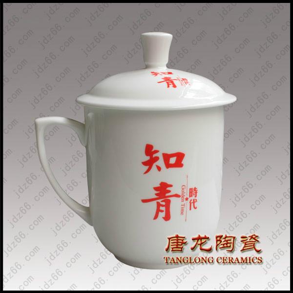 定做便宜茶杯景德鎮(zhèn)便宜茶杯圖片/定做便宜茶杯景德鎮(zhèn)便宜茶杯樣板圖 (2)