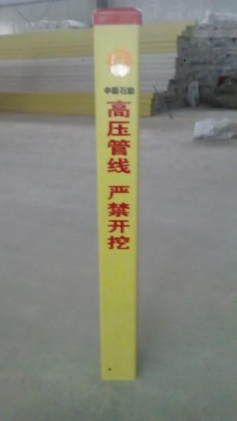 供應(yīng)國家電網(wǎng)PVC警示樁