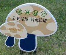 河南花草牌圖片