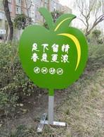 供應(yīng)浙江花草牌；浙江花草牌生產(chǎn)廠家