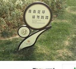 供應(yīng)安徽花草牌，安徽花草牌看樣定做