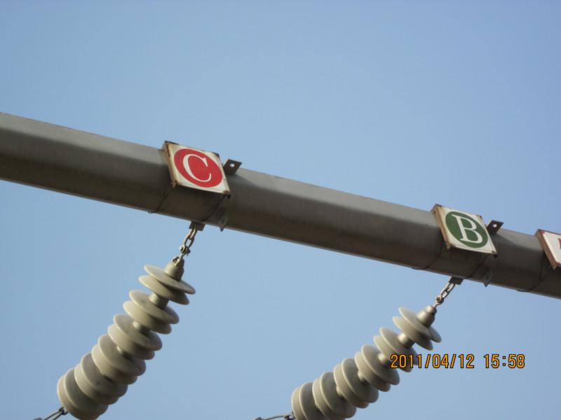 電力高壓標(biāo)牌圖片/電力高壓標(biāo)牌樣板圖 (3)