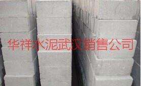 供應(yīng)蒸壓灰砂磚批發(fā)價－蒸壓灰砂磚價格－蒸壓灰砂磚報價