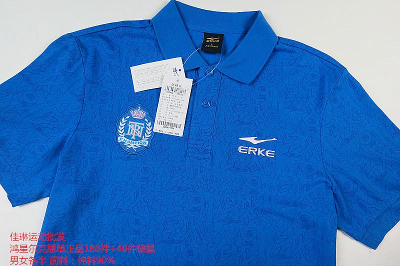 供應(yīng)浙江原單正品特步李寧品牌批發(fā)