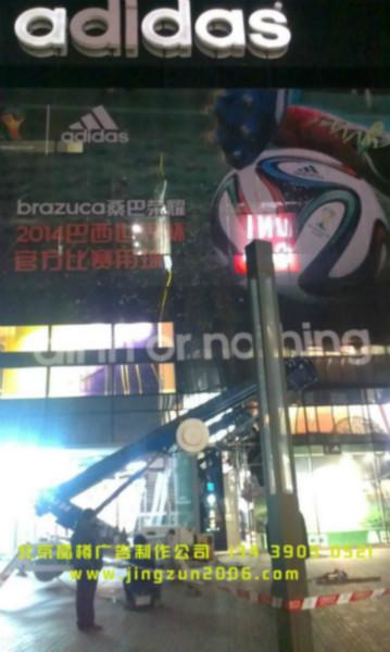 供應(yīng)戶外發(fā)光字制作加工