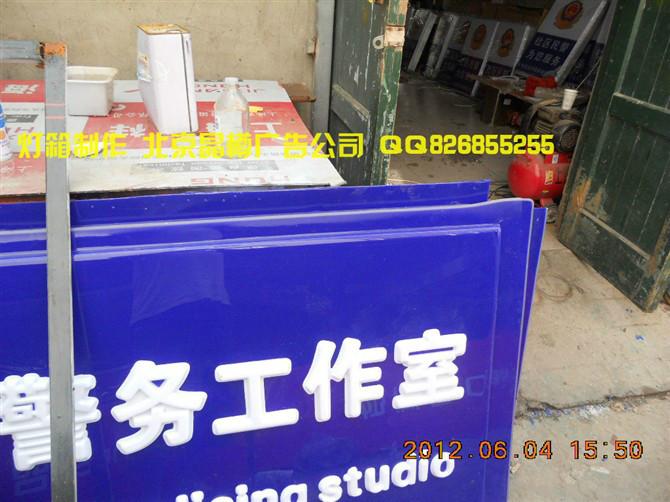 廣告設(shè)計制作圖片/廣告設(shè)計制作樣板圖 (3)