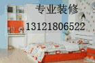 供應(yīng)北京通州九棵樹刷墻刷漆