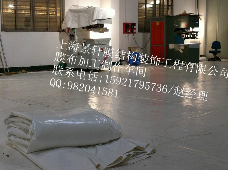供應膜布加工制作白色膜材加工PVC膜布加工膜布加工-批發(fā)