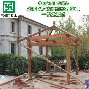 苏州防腐木专业定制葡萄架廊架花箱花架网格围栏庭院建设设计安装图片