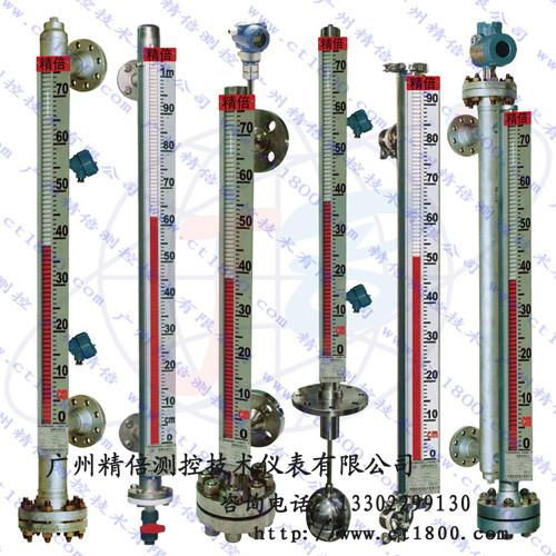 磁翻板 磁翻柱 磁性浮子 磁浮子 磁性液位计 广州精倍测控技术有限公司