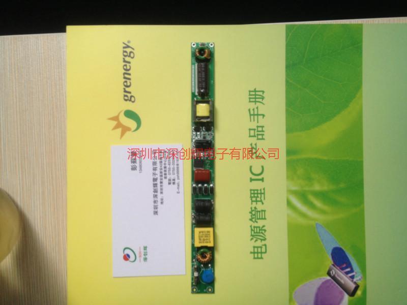 供應(yīng)T8單堵頭非隔離LED驅(qū)動(dòng)IC-NEW3A