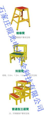 石家庄市霞光电力供应绝缘登高地登图片