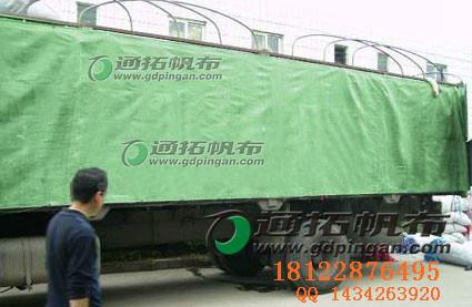 供應東莞東城貨車防水帆布廠家直銷批