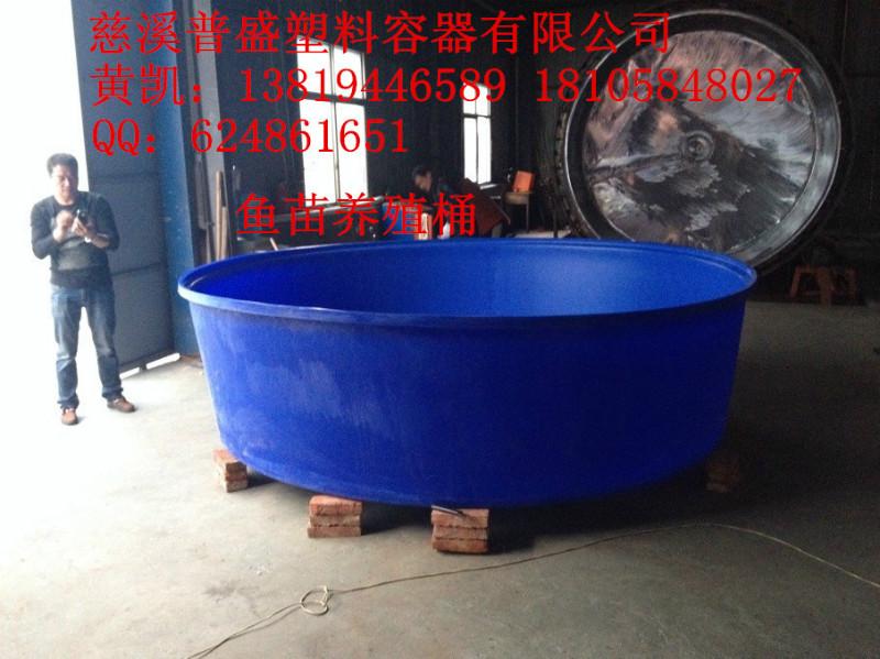 供應6000L養(yǎng)殖桶孵化桶
