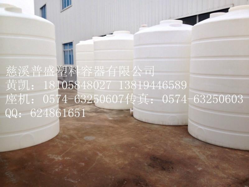 供應(yīng)河南PE水箱塑料水箱10噸水箱